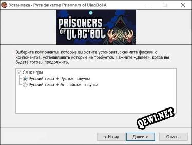 Prisoners of UlagBol A Dungeon Crawling Deckbuilder полный перевод игры