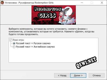 Redemption Girls полный перевод игры