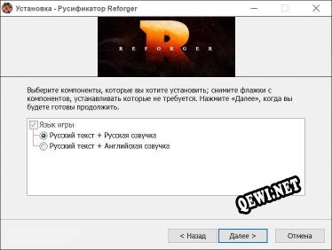 Reforger полный перевод игры