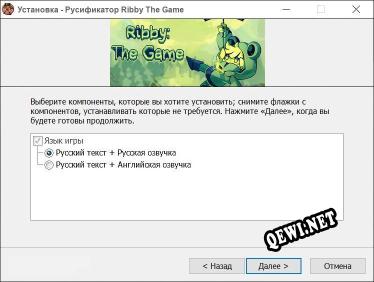 Ribby The Game полный перевод игры