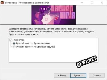 Salmon Ninja полный перевод игры