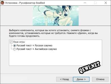 SeaBed полный перевод игры