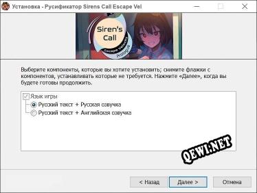 Sirens Call Escape Velocity Prologue полный перевод игры