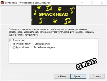 SMACKHEAD полный перевод игры