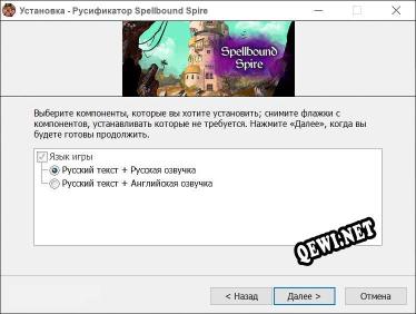 Spellbound Spire полный перевод игры