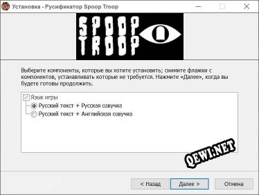 Spoop Troop полный перевод игры