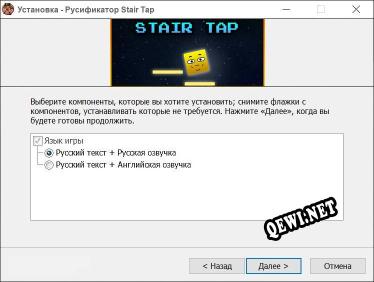 Stair Tap полный перевод игры