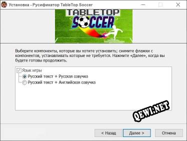 TableTop Soccer полный перевод игры