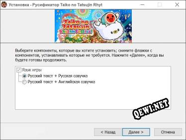 Taiko no Tatsujin Rhythm Festival полный перевод игры