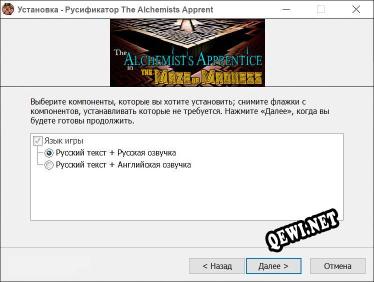 The Alchemists Apprentice in the Maze of Madness полный перевод игры