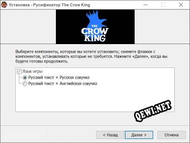 The Crow King полный перевод игры
