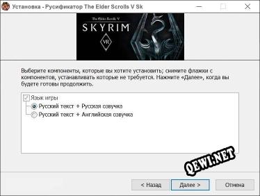 The Elder Scrolls V Skyrim VR полный перевод игры