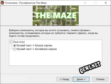 The Maze полный перевод игры