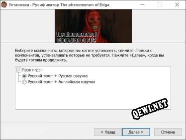 The phenomenon of Edgar Allan Poe 1/2 полный перевод игры
