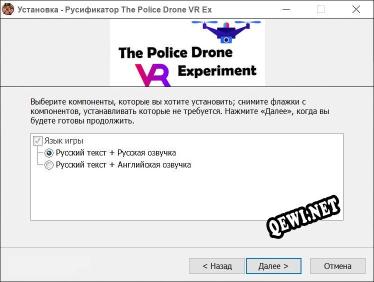 The Police Drone VR Experiment полный перевод игры