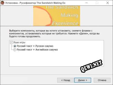 The Sandwich Making Experience полный перевод игры