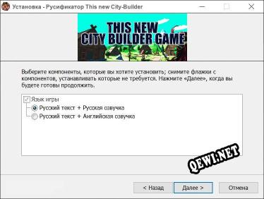 This new City-Builder game полный перевод игры