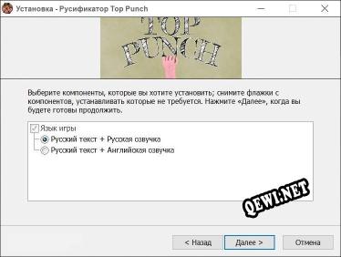 Top Punch полный перевод игры