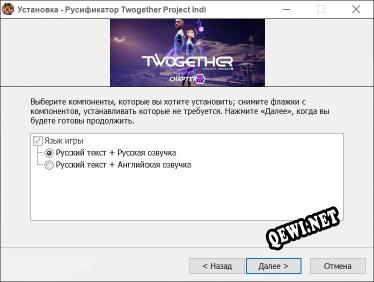 Twogether Project Indigos Chapter 1 полный перевод игры
