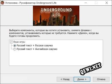 Underground Life полный перевод игры