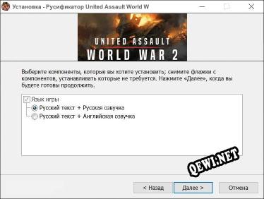 United Assault World War 2 полный перевод игры