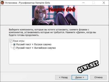 Vampire Girls полный перевод игры