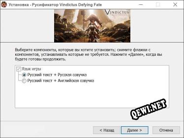 Vindictus Defying Fate полный перевод игры