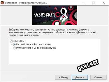 VOIDFACE полный перевод игры