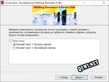 Walking Simulator A Month Club (Complete Edition) полный перевод игры