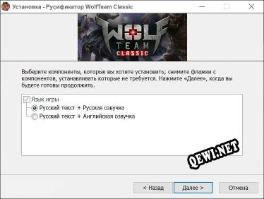 WolfTeam Classic полный перевод игры