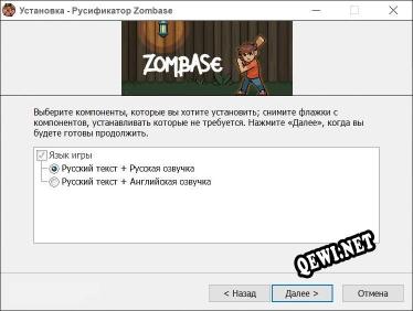 Zombase полный перевод игры